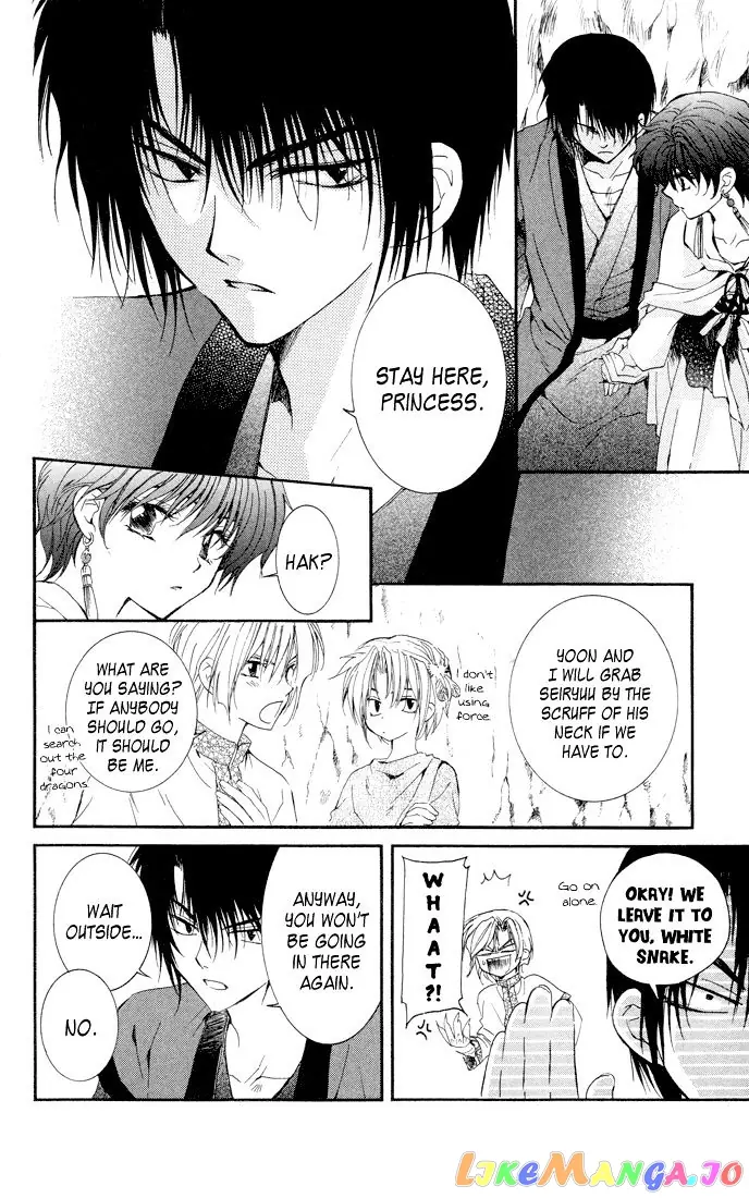 Yona of the Dawn Chapter 22 image 14_optimized